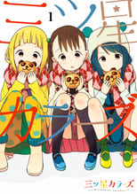 Poster for Mitsuboshi Colors Season 1