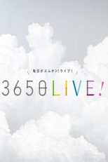ライブ特集 poster