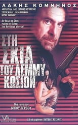 Poster for In the Shadow of Lemmy Caution 