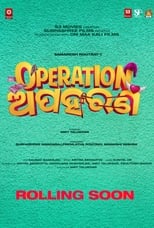 Poster for Operation Apaharan 