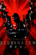 Poster di RED SHADOW 赤影