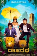 Poster for Rajaratha