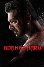 Poster for Adanga Maru