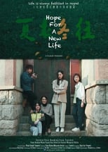 Poster for Hope for A New Life 