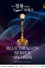 Poster for Blue Dragon Series Awards Season 2