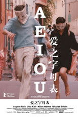 AEIOU：爱之字母表