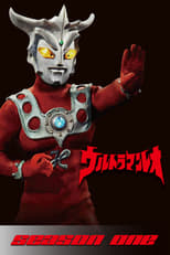 Poster for Ultraman Leo Season 1