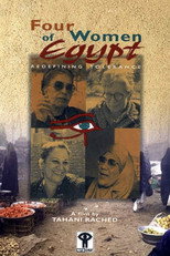 Four Women of Egypt (1999)