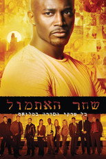 עונה 1