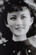 Kazuko Enami