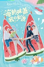 Oh Youth (2021)