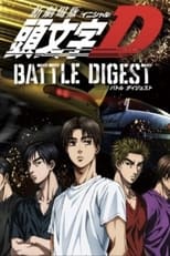 Poster for New Initial D the Movie: Battle Digest 