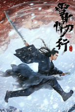 Tuyết Trung Hãn Đao Hành – Sword Snow Stride