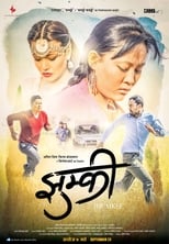 Jhumkee (2016)