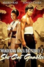 Poster for Wandering Ginza Butterfly: She-Cat Gambler