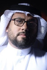 Foto retrato de علي العلي