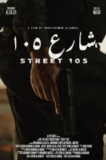 Poster for Street 105