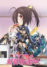 Poster di フレームアームズ・ガール ~きゃっきゃうふふなワンダーランド~