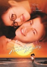 Last Love poster movie