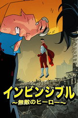 シーズン1