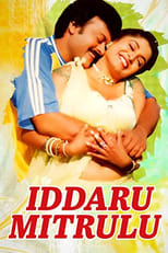 Poster for Iddaru Mitrulu