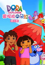 第 7 季