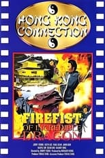 Poster for Firefist of Incredible Dragon 