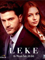 ΤΟ ΣΤΙΓΜΑ poster