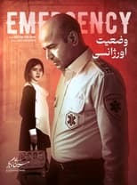 Poster for Emergency