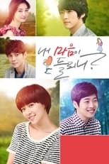 To the Beautiful You