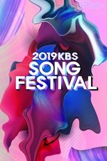 Poster for KBS Song Festival