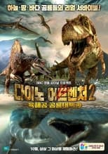 Poster for Planet Dinosaurs