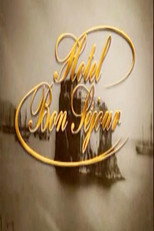 Bon Séjour Hotel poster