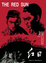 Poster for The Red Sun