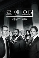 시즌 21