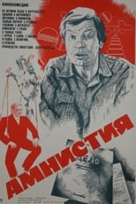 Poster for Amnesty