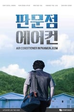 Poster for Air Conditioner in Panmunjeom