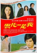 Poster for Cloud of Romance