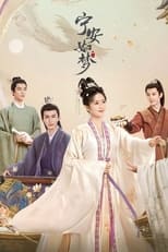 Poster for Story of Kunning Palace Season 1