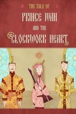 Poster for Prince Ivan and the Clockwork Heart 