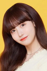 Choi Yerin as in 옐언니TV