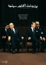 President; Actor of Cinema poster movie