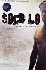 Soch Lo poster movie