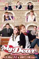 My Dear poster