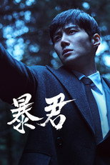 シーズン1