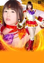 Heroine Fall Vol.106 Beautiful Saint Warrior Sailor Fire Hermes Heroine Fall Vol.106 Beautiful Saint Warrior Sailor Fire Hermes