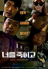 Poster for The Aftermath of Murder