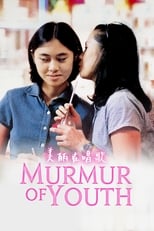 Murmur of Youth (1997)