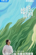 A Room of Her Own poster