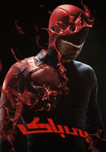 فصل 3